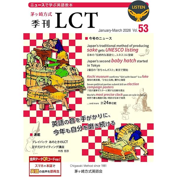 茅ヶ崎式国際英語基本4000語 CD 20枚セット 茅ヶ崎方式 国際英語基本4000語 全文CD |本 | 通販 | Amazon